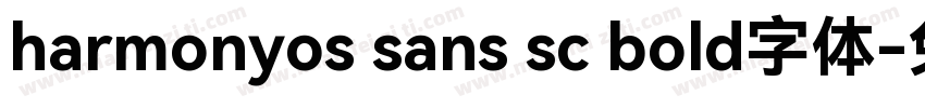 harmonyos sans sc bold字体字体转换